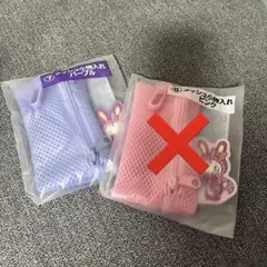 メゾピアノ 一番くじ メッシュケース