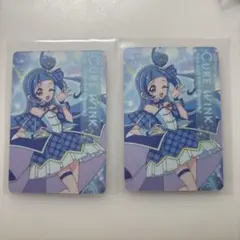 キミとアイドルプリキュア キュアウィンク グミカード