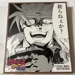 2025年最新】Thisコミュニケーションの人気アイテム - メルカリ