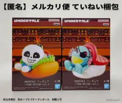 UNDERTALE フィギュア サンズ アンダイン FOOD DESIGN