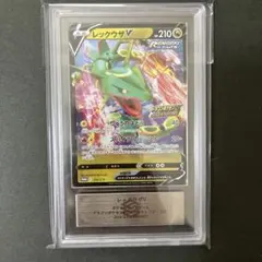 PSA10】レックウザV：ドラゴンポケモンVゲットチャレンジ - メルカリ