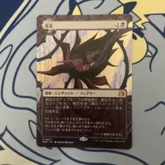 苦花　4枚セット 2025年最新】mtg 苦花の人気アイテム - メルカリ