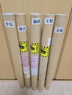 ツバメ印 モラサン2号ルーフィング 20m×1.8m 7本セット - メルカリ