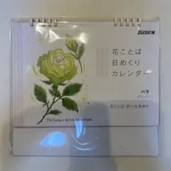 Item thumbnail for item 78edc817-6c7f-4e0e-baa8-6ca341f6b725