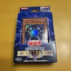 遊戯王OCG STRUCTURE DECK ST 07