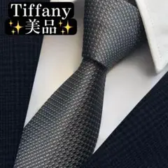 美品✨Tiffany ネクタイ　ティファニー　ジャガード　グレー　ソリッド系