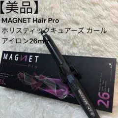 未使用に近い】クレイツ マグネットヘアプロ コテ 26mm/保証あり