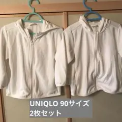 【90】ユニクロ KIDS エアリズムUVカットパーカ　2点セット　UNIQLO