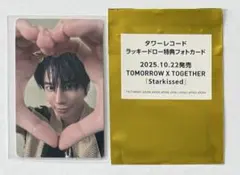 TXT Starkissed ラキドロ トレカ テヒョン タワレコ