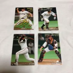 プロ野球チップスカード2019 4枚セット