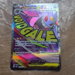 2026年最新】メガゲンガーex maの人気アイテム - メルカリ