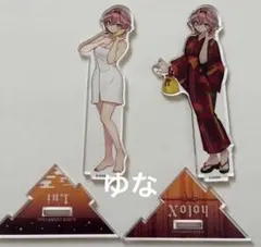 ホロライブ hololive 極楽湯 鷹嶺ルイ アクリルスタンド 2個セット