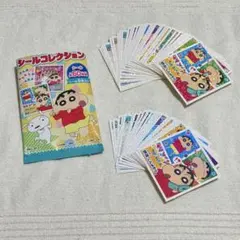 クレヨンしんちゃん シールコレクション 74枚