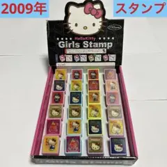 あ*ん様 2009年　スタンプ　24個　ハローキティ Girls Stamp 激 あ*ん様 2009年 スタンプ 24個 ハローキティ Girls Stamp 激 - メルカリ
