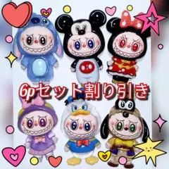ラブブ　デカパーツ　デコパーツ　ディズニー　スティッチ　ミッキー　ミニー