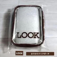 【不二家】 おでかけクリアポーチ(LOOK)