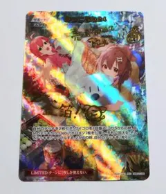 ホロカ クインテットスペクトラム SEC みっころね24 U みっころね24 販売 | [hBP02]クインテットスペクトラム