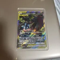 姫*ん様 【美品】ゲッコウガ＆ゾロアークGX SA SR ナイトユニゾン 059