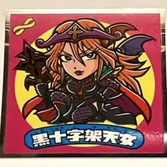 ハルトムート様 リクエスト 3点 まとめ商品