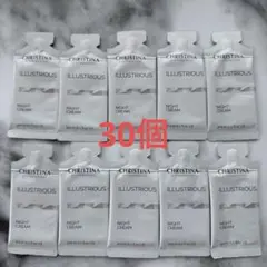 クリスティーナ アンストレス アブソリュートリラクサー 3ml×20枚