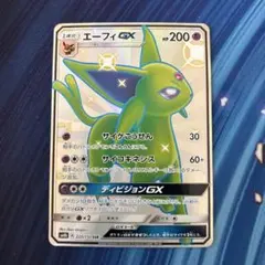 2025年最新】エーフィgx ssrの人気アイテム - メルカリ