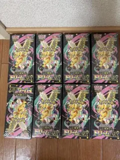 ポケモンカード MEGA ドリームex シュリンク付き 8box
