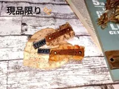 antique風　Vintage　Chevy　 ヘアークリップ2個セット