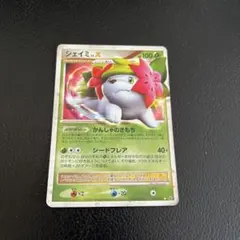 ポケモンカード　シェイミLv.X 破空の激闘　レア　美品