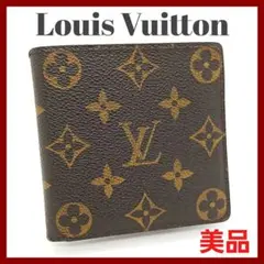 ★美品★ルイヴィトン モノグラム ポルトビエ カルトクレディ モネ★二つ折財布★