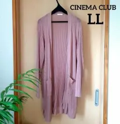 CINEMA CLUB ロング カーディガン リブニット　LLサイズ 長袖