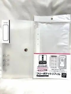 セリア seria 6リングバインダー フリーポケットリフィル セット