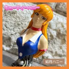 トレーディングフィギュア キューティーハニー 永井豪 ダイナミックゲームブロック