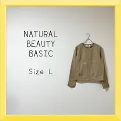 1-845NATURAL BEAUTY BASICレーヨンコットンツイルブルゾン