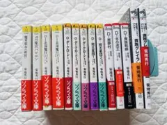 菊地秀行 魔界都市 Dシリーズ 吸血鬼ハンター 14冊まとめ売り バラ売り 