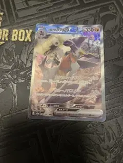 熱風のアリーナ BOX シュリンク付き ガブリアスur、バクフーンなどセット販売 2025年最新】熱風のアリーナの人気アイテム - メルカリ