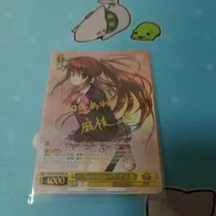 2026年最新】ヴァイスシュヴァルツ keyの人気アイテム - メルカリ