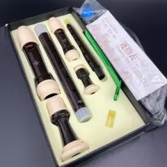 【未使用保管品】ゼンオン ソプラノ＆アルトリコーダーセット バロック式 9〜13