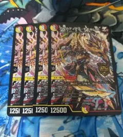 アルカディアスモモキング