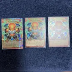 遊戯王 スタージャンク・シンクロン オーバーフレーム プリズマ
