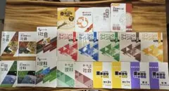 早稲アカ 高校入試 学習参考書 21冊セット