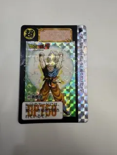 【ドラゴンボールカードダス】孫悟空