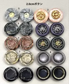 ボタン2.0cm✳1ペア230⑨ 5/22