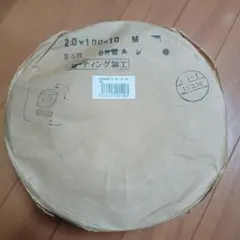 Item thumbnail for item ee61027b-0cad-462d-8d9f-dc0725d83f5d