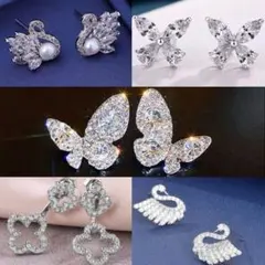 ピアス 5個セット シルバー バタフライ クローバー ジュエリー アクセサリー