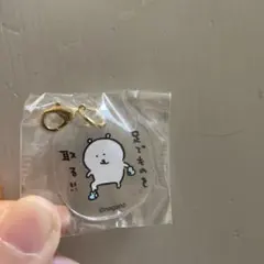 ナガノキャラクターズ ミニアクリルチャーム なんか毎日愉快だな