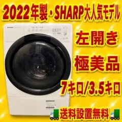 973 東芝　一人暮らし　同棲向け　ドラム式洗濯機　容量11キロ　乾燥7キロ 973 東芝 一人暮らし 同棲向け ドラム式洗濯機 容量11キロ 乾燥7キロ