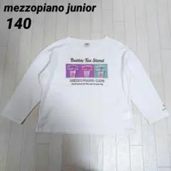 メゾピアノジュニアS140　カフェアップリケ長袖Tシャツ　白　ラメロゴプリント