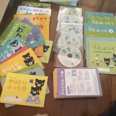2026年最新】ベビーくもん うたぶっくの人気アイテム - メルカリ