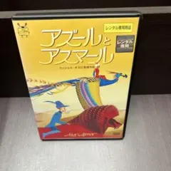 Item thumbnail for item 62775e7b-e968-4203-b51c-868e37c69b3b