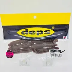 deps デプス カバースキャット 3inch スカッパノン #28のサムネイル